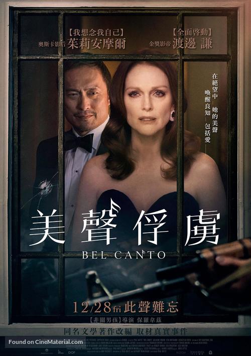 Bel Canto - Taiwanese Movie Poster