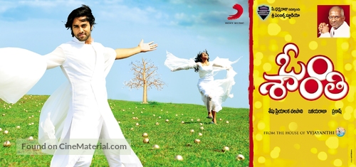 Om Shanti - Indian Movie Poster