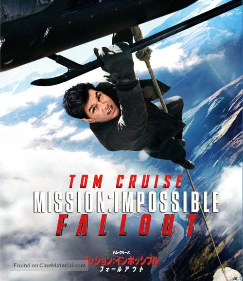 Mission: Impossible - Fallout - Japanese Blu-Ray movie cover