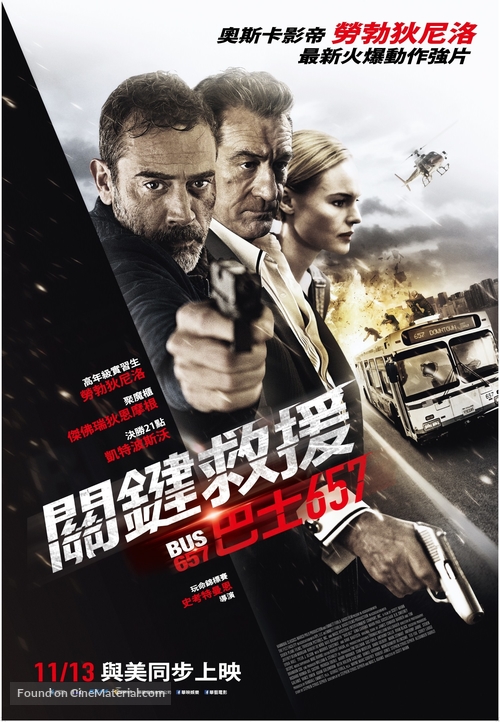 Heist - Taiwanese Movie Poster
