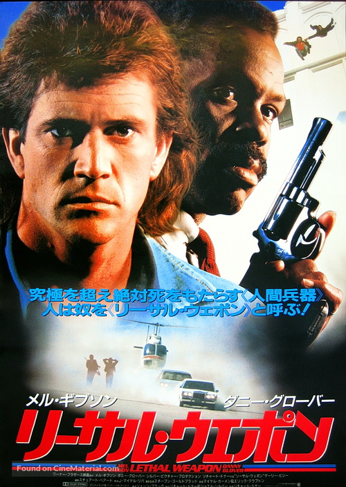Lethal Weapon - Japanese Movie Poster