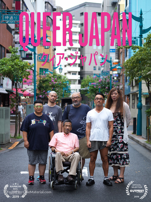 Queer Japan - Movie Poster