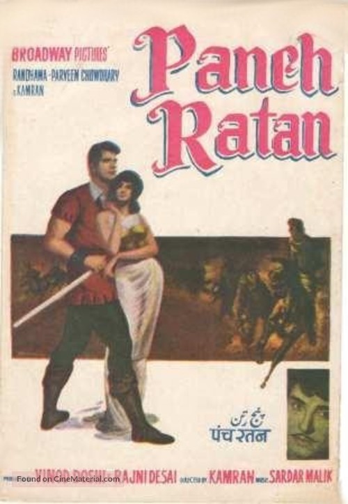 Paanch Ratan - Indian Movie Poster