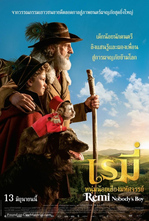 R&eacute;mi sans famille - Thai Movie Poster