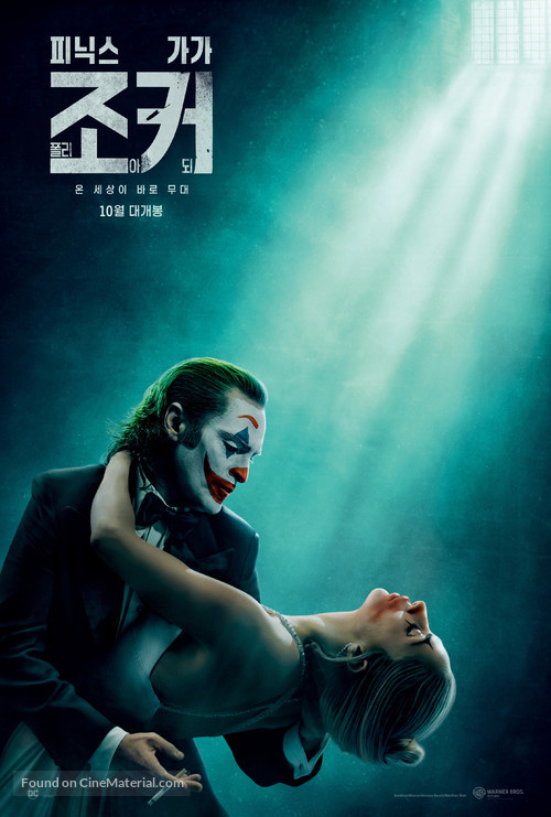 Joker: Folie &agrave; Deux - South Korean Movie Poster