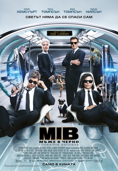 Men in Black: International - Bulgarian Movie Poster