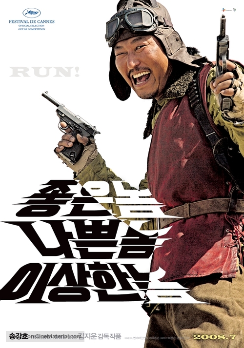 Joheunnom nabbeunnom isanghannom - South Korean Movie Poster