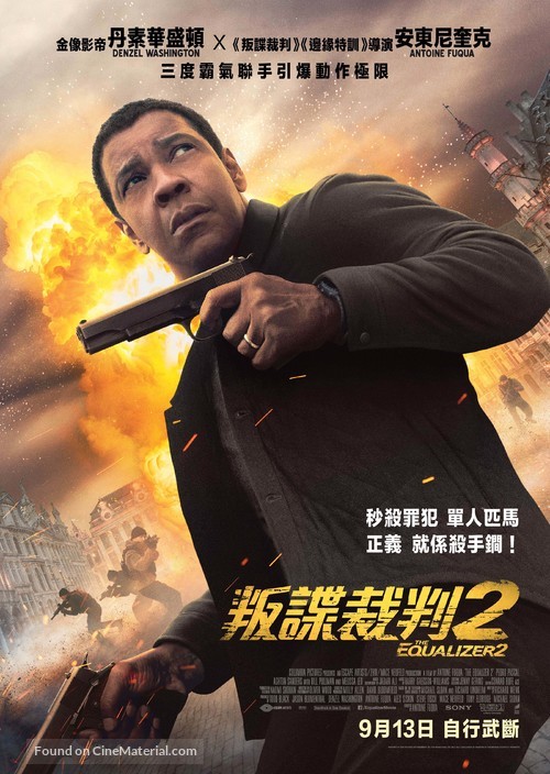 The Equalizer 2 - Hong Kong Movie Poster