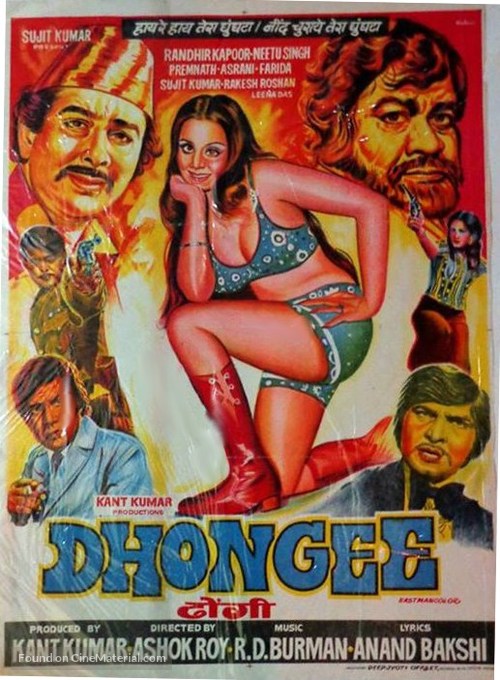 Dhongee - Indian Movie Poster