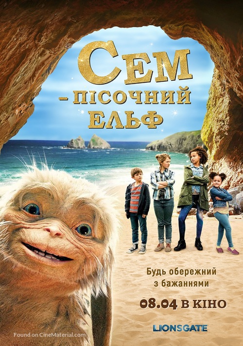 Four Kids and It - Ukrainian Movie Poster