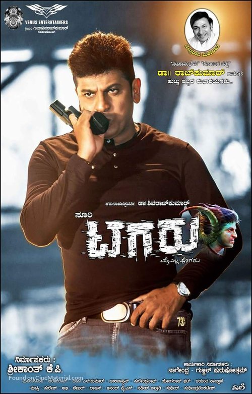 Tagaru - Indian Movie Poster