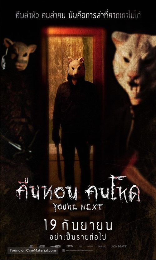 You&#039;re Next - Thai Movie Poster