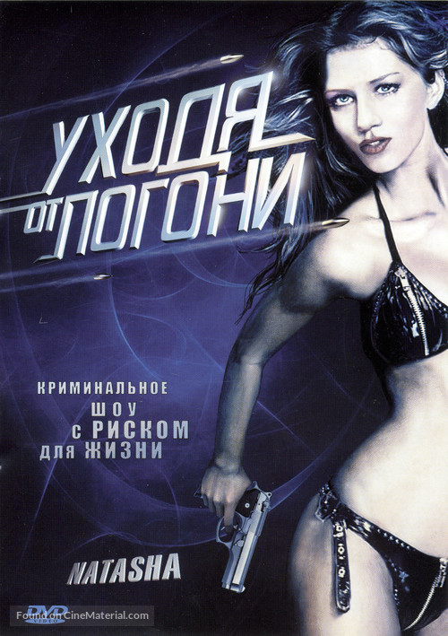 Natasha - Russian Movie Cover