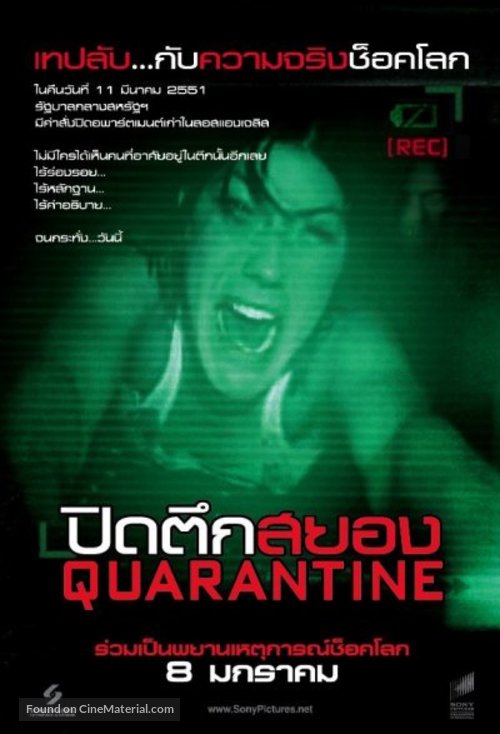 Quarantine - Thai Movie Poster