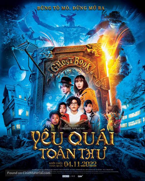 Ghost Book Obakezukan - Vietnamese Movie Poster