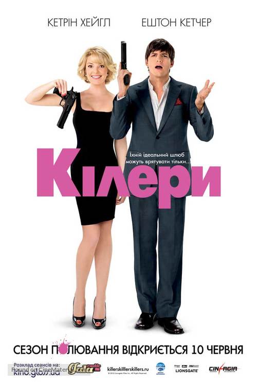 Killers - Ukrainian Movie Poster