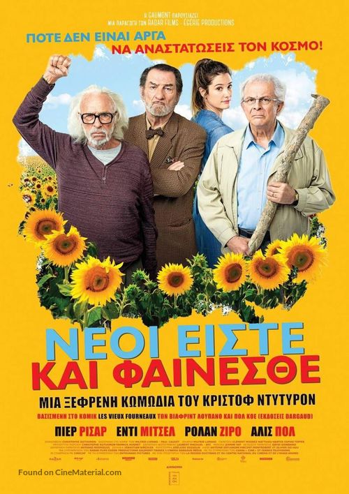Les vieux fourneaux - Greek Movie Poster