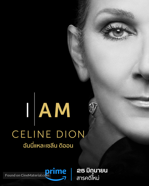 I Am: Celine Dion - Thai Movie Poster