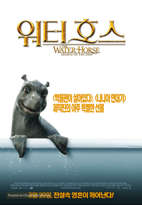 The Water Horse - South Korean poster