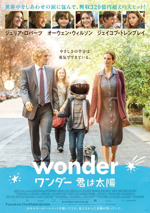 Wonder - Japanese Movie Poster