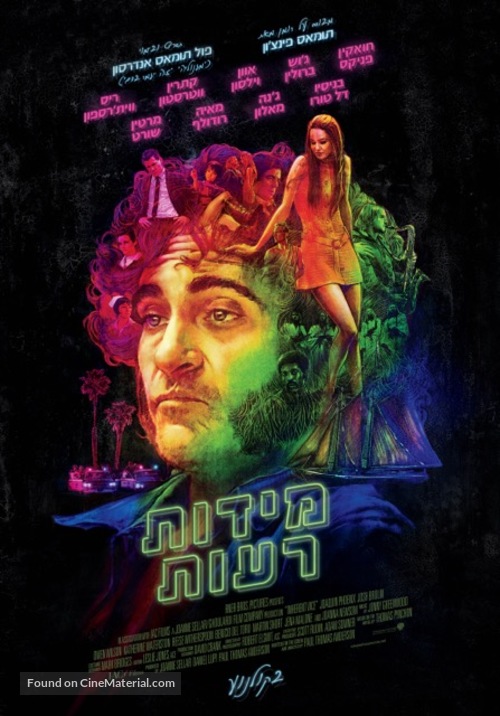 Inherent Vice - Israeli Movie Poster