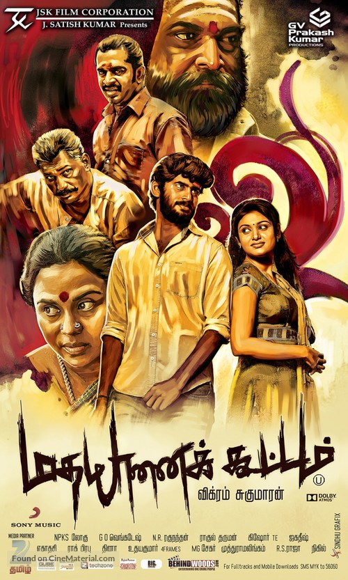 Madha Yaanai Koottam - Indian Movie Poster