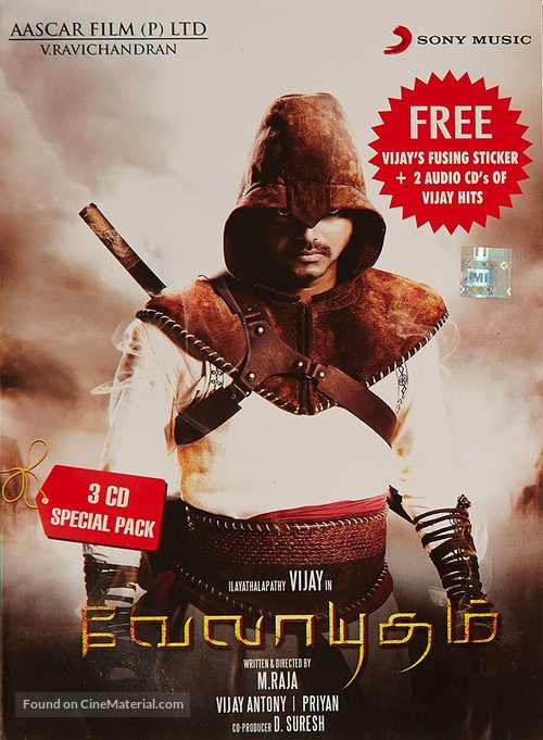Velayudham - Indian Movie Cover