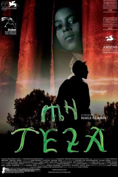 Teza - Italian Movie Poster