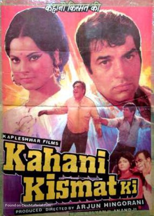 Kahani Kismat Ki - Indian Movie Poster