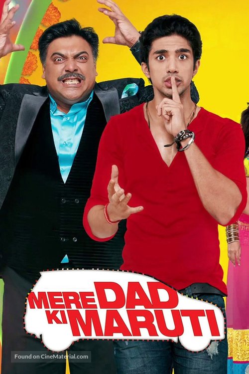 Mere Dad Ki Maruti - Indian Movie Cover