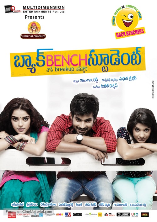 Back Bench Student - Indian Movie Poster