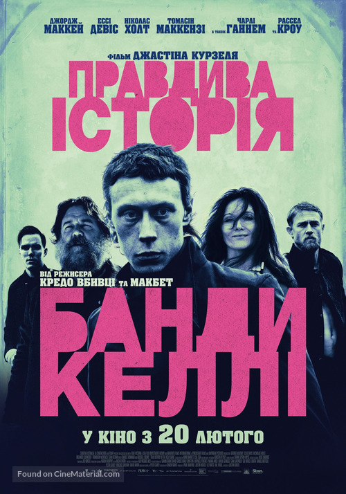 True History of the Kelly Gang - Ukrainian Movie Poster