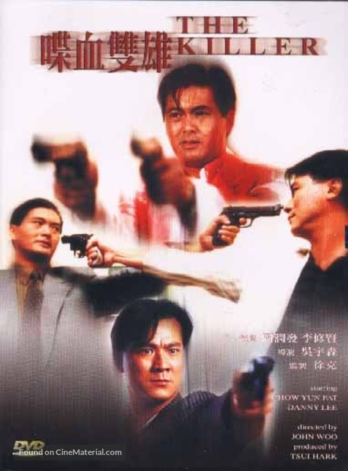 Dip huet seung hung - Hong Kong DVD movie cover