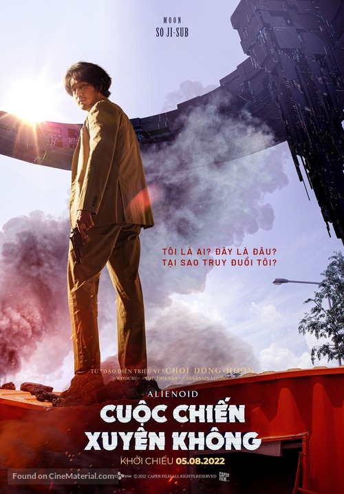 Oegye+in 1bu - Vietnamese Movie Poster