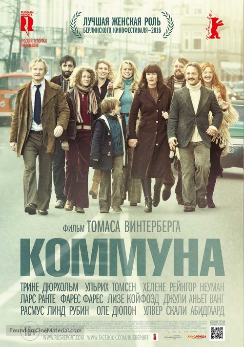 Kollektivet - Russian Movie Poster