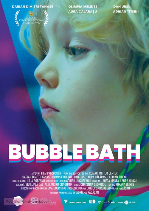 Bubblebath - Romanian Movie Poster