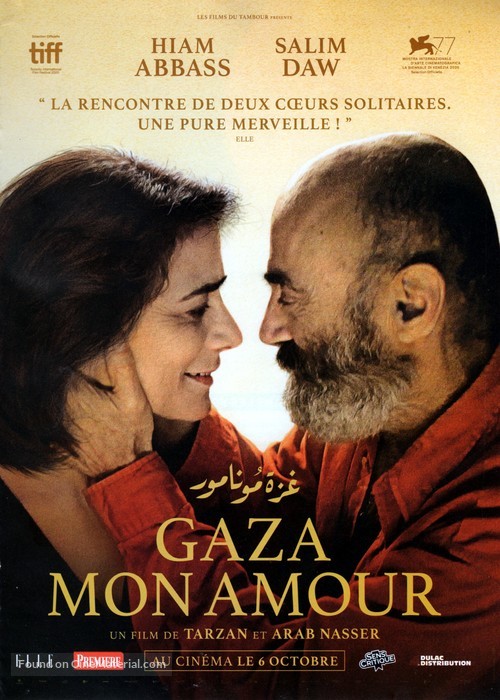 Gaza mon amour - French Movie Poster