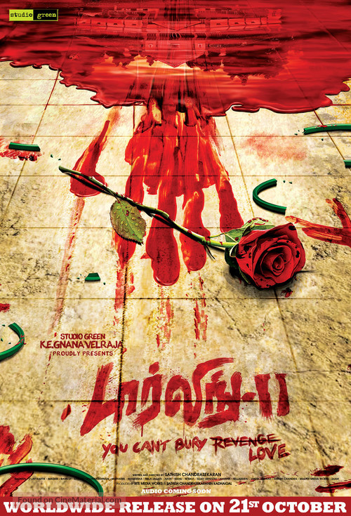 Darling 2 - Indian Movie Poster