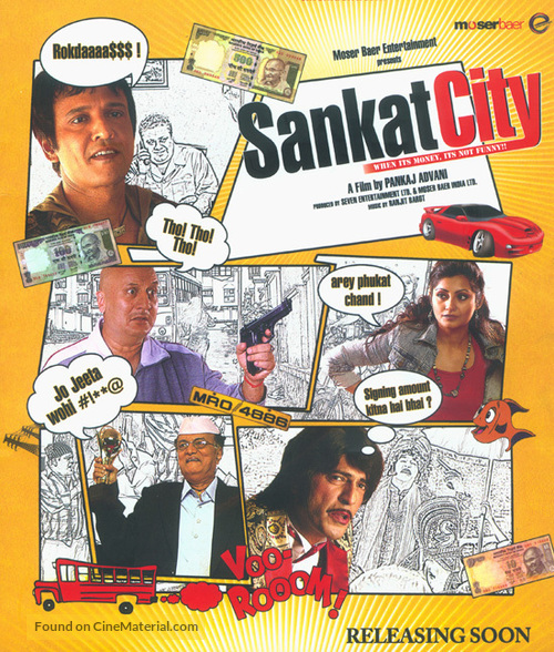 Sankat City - Indian Movie Poster