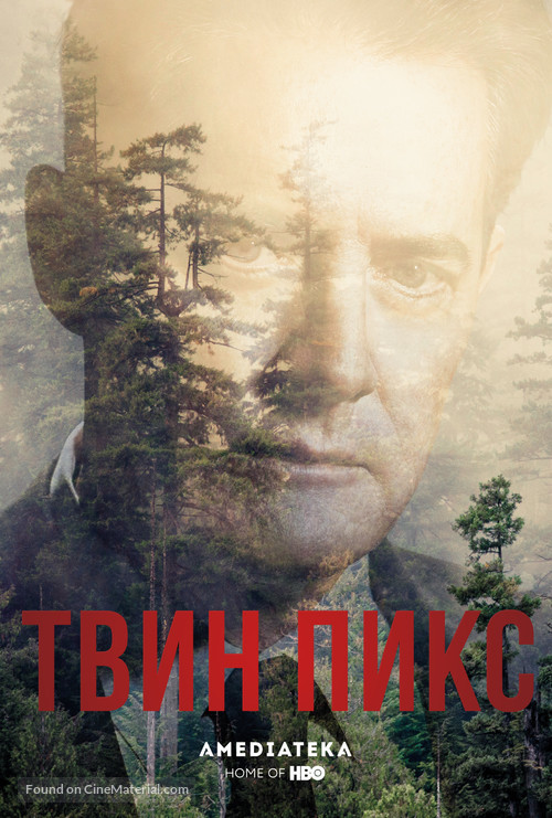 &quot;Twin Peaks&quot; - Russian Movie Poster