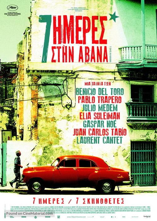 7 d&iacute;as en La Habana - Greek Movie Poster