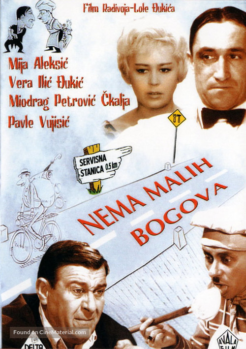 Nema malih bogova - Yugoslav Movie Cover