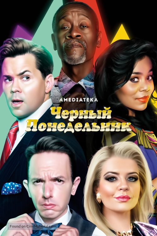 &quot;Black Monday&quot; - Russian Movie Poster