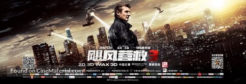 Taken 3 - Chinese Movie Poster