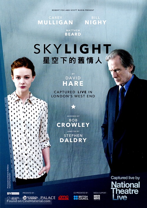 National Theatre Live: Skylight - Hong Kong Movie Poster