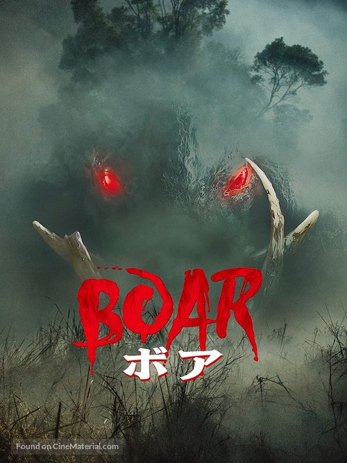 Boar - Japanese poster