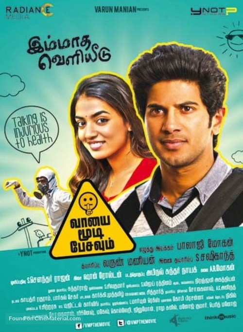 Vaayai Moodi Pesavum - Indian Movie Poster