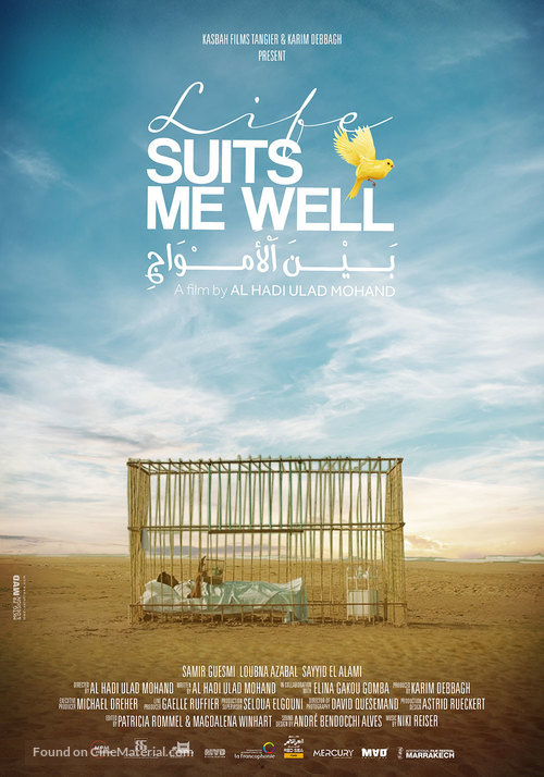 La vie me va bien - Moroccan Movie Poster