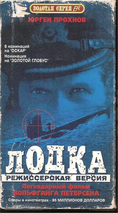 Das Boot - Russian VHS movie cover