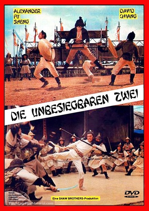 Jiang hu han zi - German DVD movie cover